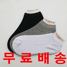 리베라 10족세트 무배 여성용 실리콘 발목 무지양말 리뷰후기