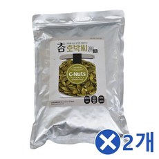 차오름 깐 박씨 X2봉 리뷰후기