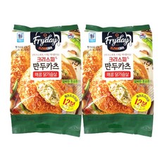 사조대림 크리스피 만두카츠 매콤닭가슴살 X2개 에어프라이어 리뷰후기