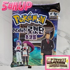 방송인기상품 거대해진로켓단초코롤 리뷰_POKEMON 대왕 로켓단 초코롤 500g 한정판 포켓몬빵 메가진화 띠부씰이 들어있는 초코롤 로켓단, 1개