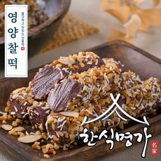한식명가 국산찹쌀 인기떡선물 경단 인절미 찹쌀떡 떡 골라담기 리뷰후기