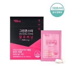 안티스트레스 다이어트 칼로버닝