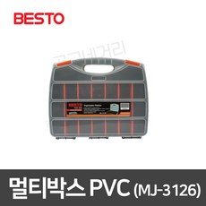 베스토 공구함 VC J-3126