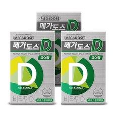씹어먹는 비타민D 메가도스D 츄어블 2000IU 3병 하루한알! 비타민 D3 리뷰후기