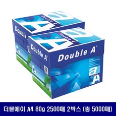 더블에이 복사용지 A4 80g 박스당 2 500매 총2박스, 01. A4 (80g), 5000개