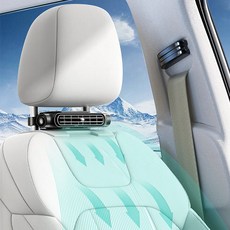카부레 자동차선풍기 헤드레스트선풍기 차량용usb선풍기 무소음 시트 선풍기