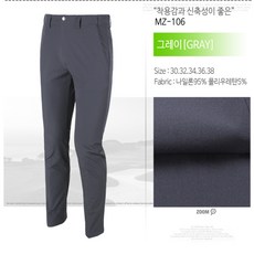 남성 골프웨어 스판 골프바지 남성팬츠 허리밴딩 봄여름용 30-38 리뷰후기