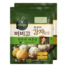제일제당 비비고 찰보리 감자만두 1개 리뷰후기