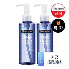 뉴트로지나 딥 클린 클렌징오일, 200ml, 2개