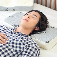 나코자요 디럭스 프리미엄 메모리폼베개 경추베개 숙면 편안한 베개 베게