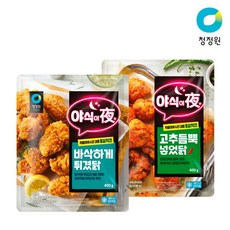 청정원 야식이야 바삭하게 튀겼닭 고추듬뿍 넣었닭 리뷰 후기