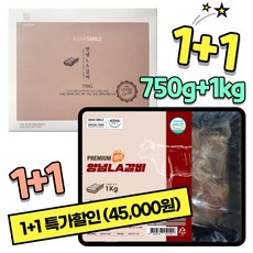 아샤스마일 양념LA갈비 리뷰후기