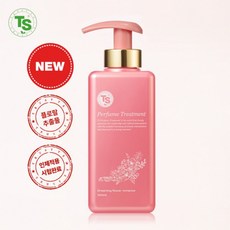 TS 퍼퓸 탈모 기능성 트리트먼트