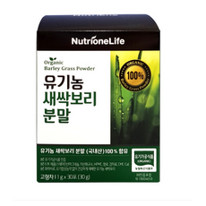 뉴트리원 임영웅 HACCP인증 국내산 어린잎 유기농 새싹보리 분말 가루 순수 무농약 활력환 리뷰후기