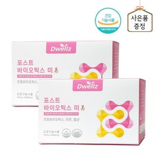 식약처인증 여성 질유래 유산균 한국여성 프로바이오틱스 크랜베리 식물성 캡슐 사은품증정