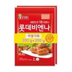 롯데 비엔나 리뷰후기