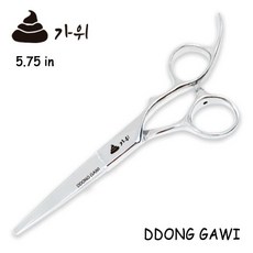 국산 미용가위 575인치 전문가용/입문자용 리뷰후기