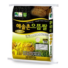 19년 햅쌀 경기미 으뜸쌀 리뷰후기