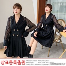 라게타 뉴 웨이브 포인트 빅사이즈 원피스 하객룩 데이트룩 오피스룩