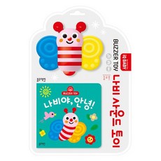 나비 사운드 토이: 나비야 안녕: 리뷰후기