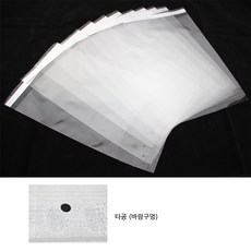 의류 속비닐 폴리백 포장지 리뷰후기