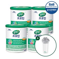 셀렉스 프로틴 고소한맛 304g 4캔 + 470ml 텀블러 증정