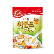 포스트 고소한 아몬드 후레이크 시리얼 리뷰후기