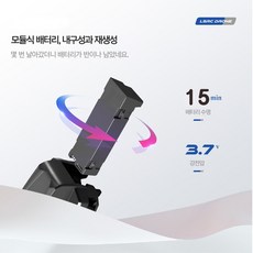 4K 카메라 S 접이식 드론 한글 설명서수납백 포함 K1 블랙 입문용 드론