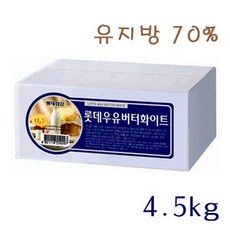 롯데 우유버터 화이트 4 리뷰후기