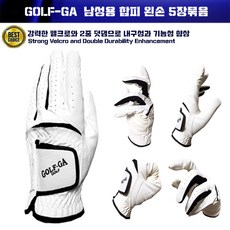 영골프 OF-A 왼손 5장 연습용 남성골프장갑