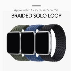 애플워치 브레이드 솔로루프 브레이드루프 밴드 루프 스트랩 6/5/4/3/se, 42mm, S, Kaki