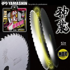 YAMASHIN 일본 야마신 원형톱날 목공톱날 톱날 팁쏘 2중날 165mm