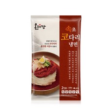 속초 코다리냉면