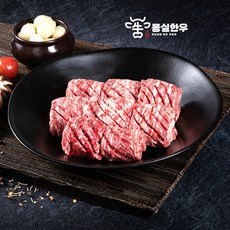 몽실한우 양념갈비 1개 리뷰후기