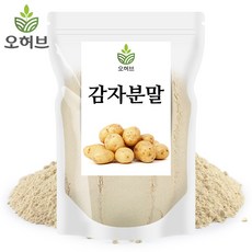 오허브 국산 감자 가루 감자 분말 리뷰후기