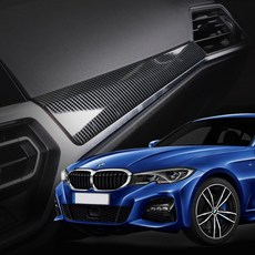 샵민트 카본몰딩 G20 BMW 3시리즈 대쉬보드 가니쉬 리뷰후기
