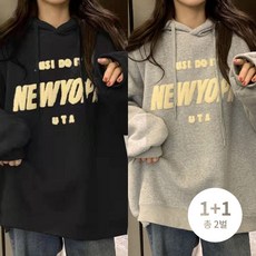 데일로엔 여성용 NEWYOPK 양털 레터링 기모 후드 가을 겨울 기모 후드 후드집업 맨투맨 티셔츠 1세트 리뷰후기