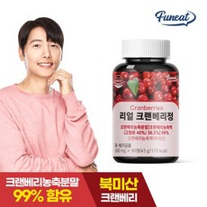퍼니트 고농축 리얼 크랜베리정 90정,