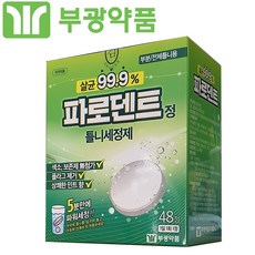부광약품 틀니세정제 파로덴트48정