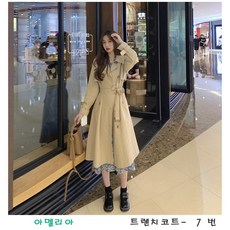 밀크봉봉 여성용 원피스 트렌치코트 모직 코트 4X 5599 빅사이즈 모음