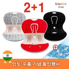 좌식의자 등받이좌식의자 앉은뱅이의자 겨울 기념 행사