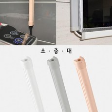 N 전선 줄 라인 디자인 몰딩 쫄대 1M 전기선정리 전선몰딩 몰드 리뷰후기