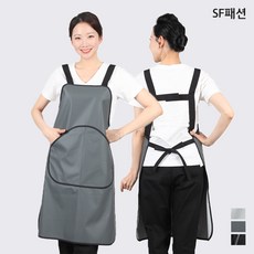 남녀공용 H형 모노톤 방수앞치마