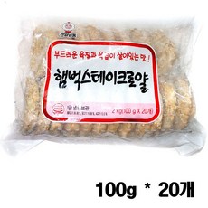 천일 햄벅스테이크로얄
