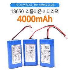 슈페리온 KC인증 18650리튬이온배터리 Ah 보회로내장 2구커넥터 충전지