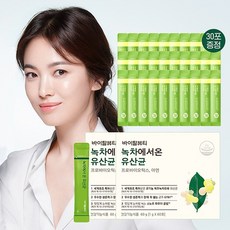 바이탈뷰티 녹차에서온유산균 60일 X 2EA총 120일분 리뷰후기