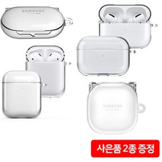 바라바 국산 버즈 ive 프로2 에어팟 1 2 3 ro2 일체형 이어폰 투명 케이스 사은품 증정