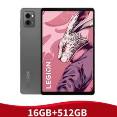 ROM레노버LEGION Y700 2023 8.8인치 와이파이 게이밍 태블릿 스냅드래곤8+프로세서 16G 512G 256G, 01 LEGION Y700 2023, 01 Gray 16G 512G