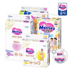 NEW메리즈 밴드형 팬티형 리뷰 후기