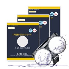 원형 물걸레청소포 - 90매 청소포 LG/삼성 물걸레청소기 환 리뷰후기